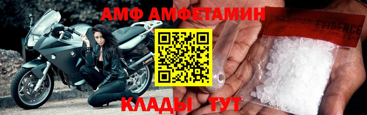 ТГК Дивногорск