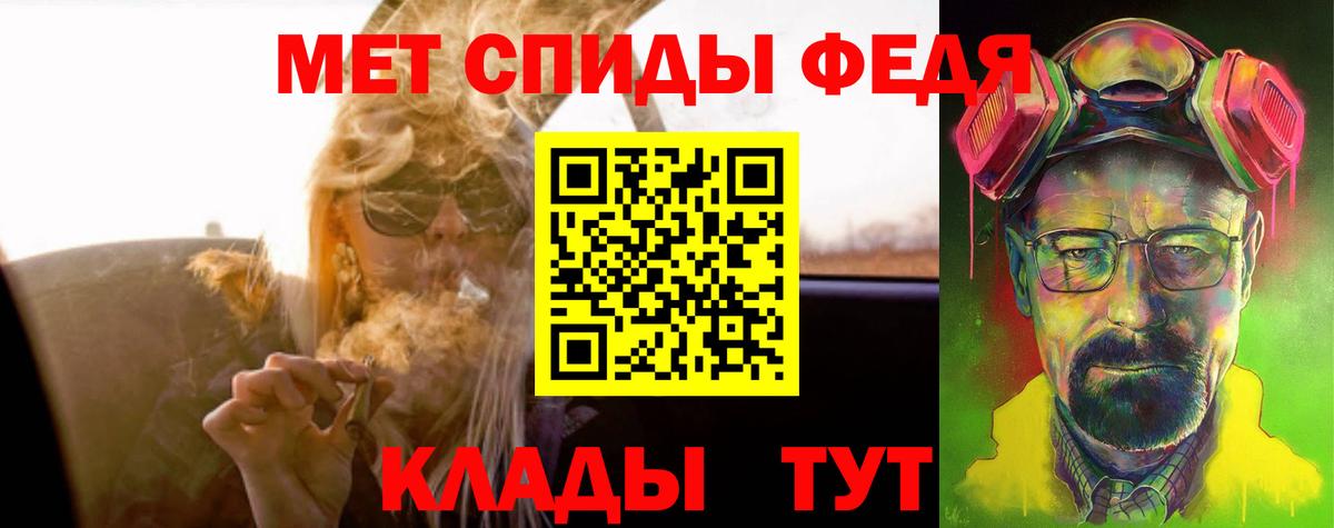 АМФЕТАМИН  Вход с VPN  Дивногорск  АМФЕТАМИН 97% 