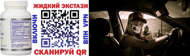 Бутират буратино  Дивногорск 