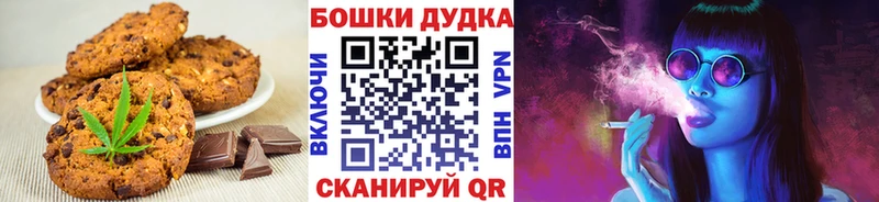 Еда ТГК конопля  Дивногорск 