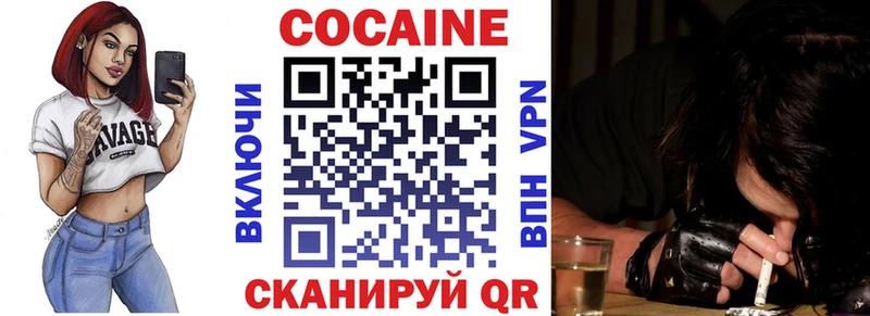 COCAIN Колумбийский Дивногорск