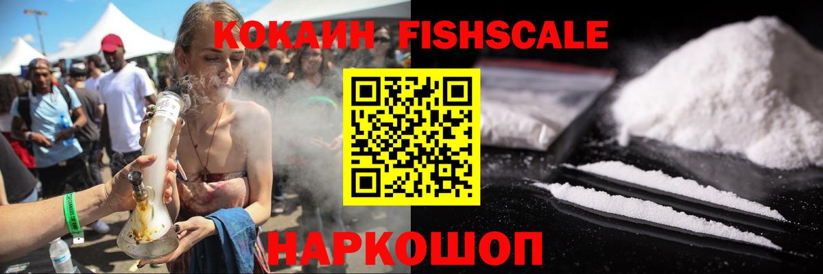 Cocaine Колумбийский  Вход с VPN  КОКАИН VHQ  Дивногорск 