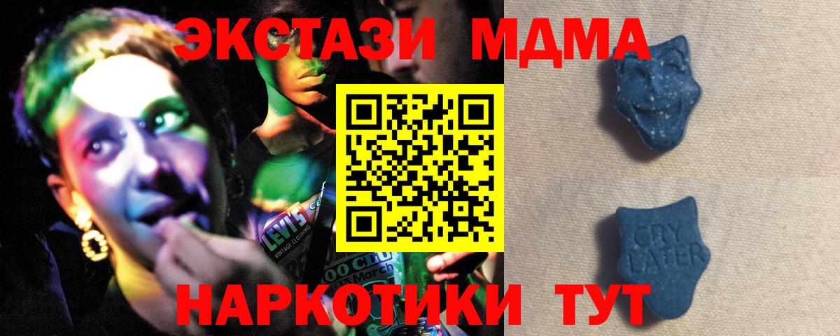 Экстази диски Дивногорск
