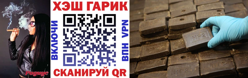 что такое   гидра маркетплейс  ГАШИШ убойный  Дивногорск 
