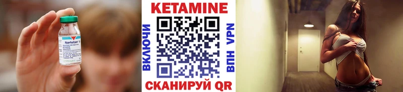 Кетамин VHQ  omg ТОР  Дивногорск 