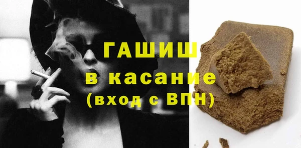 MESCALINE Приозерск