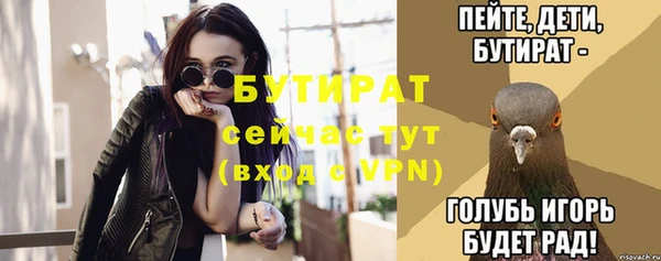 дживик Абдулино