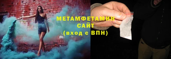 кокс Абинск