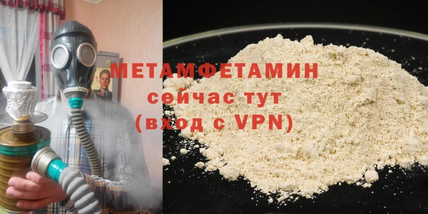 дживик Абдулино