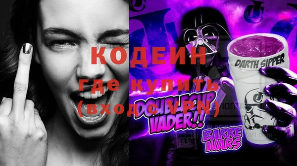 дживик Абдулино