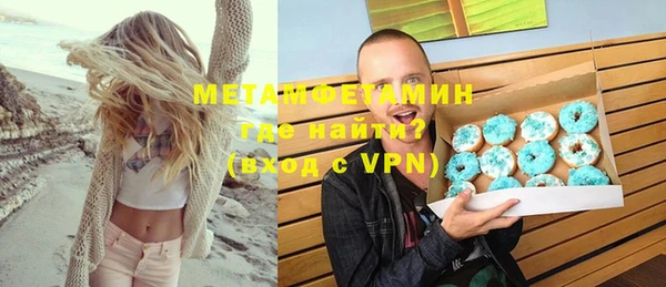 дживик Абдулино