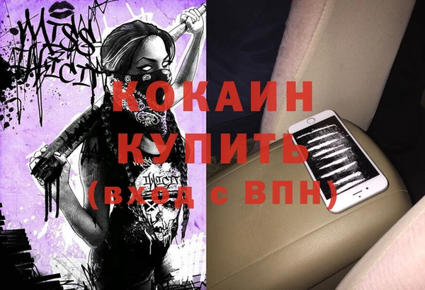 кокс Абинск
