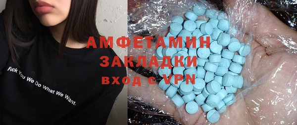 кокс Абинск