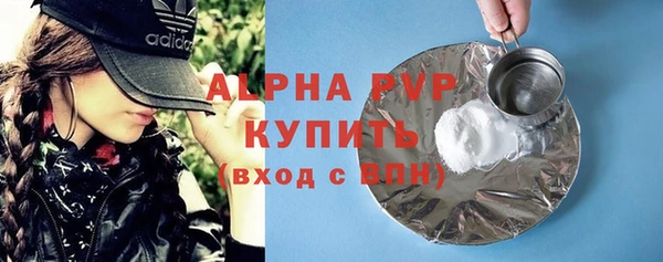 стафф Пролетарск