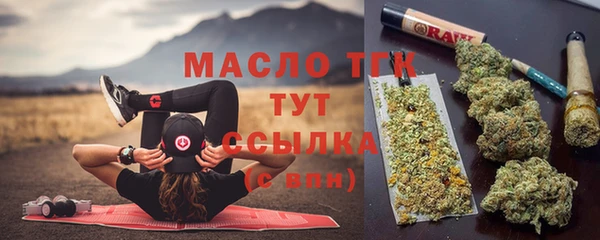 мет Абаза