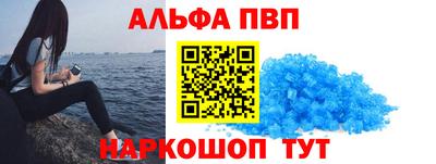 мефедрон Беслан