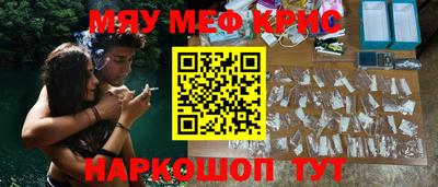 гашиш Берёзовский
