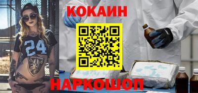 мефедрон Беслан