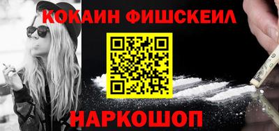 мефедрон Беслан