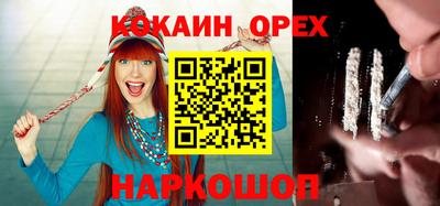 мефедрон Беслан