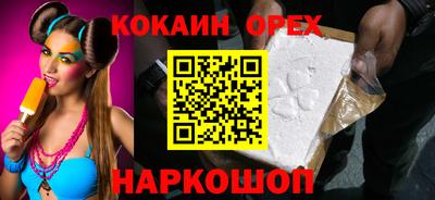 гашиш Берёзовский