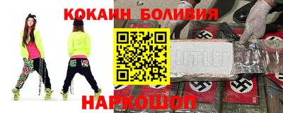 ГАЛЛЮЦИНОГЕННЫЕ ГРИБЫ Бийск