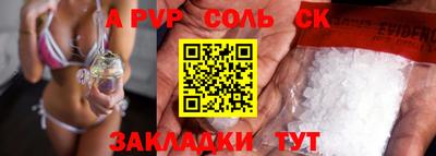 мефедрон Беслан