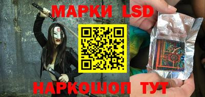 мефедрон Беслан