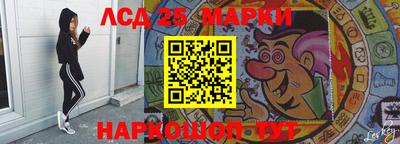 ГАЛЛЮЦИНОГЕННЫЕ ГРИБЫ Бийск