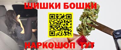 мефедрон Беслан