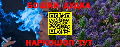 COCAINE Ливны