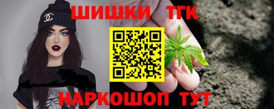гашиш Берёзовский