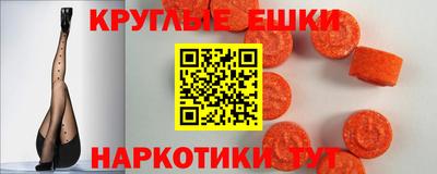 мефедрон Беслан
