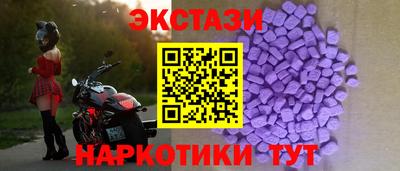 мефедрон Беслан