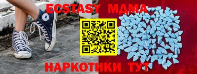 ГАЛЛЮЦИНОГЕННЫЕ ГРИБЫ Бийск