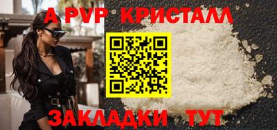 ГАЛЛЮЦИНОГЕННЫЕ ГРИБЫ Бийск
