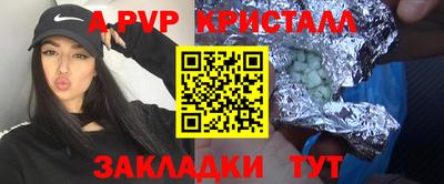 мефедрон Беслан