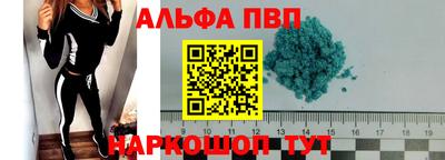 мефедрон Беслан
