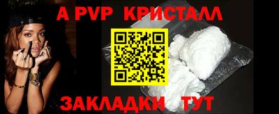 ГАЛЛЮЦИНОГЕННЫЕ ГРИБЫ Бийск