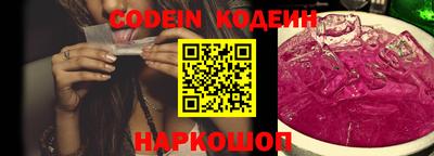 ГАЛЛЮЦИНОГЕННЫЕ ГРИБЫ Бийск