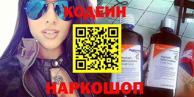 гашиш Берёзовский