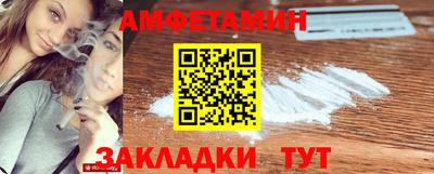 ГАЛЛЮЦИНОГЕННЫЕ ГРИБЫ Бийск