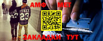 ГАЛЛЮЦИНОГЕННЫЕ ГРИБЫ Бийск