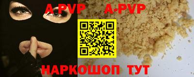ГАЛЛЮЦИНОГЕННЫЕ ГРИБЫ Бийск