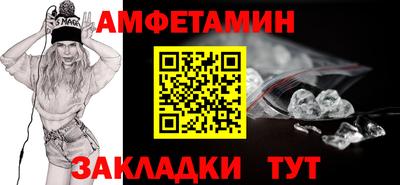 мефедрон Беслан