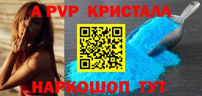 ГАЛЛЮЦИНОГЕННЫЕ ГРИБЫ Бийск