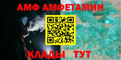 ГАЛЛЮЦИНОГЕННЫЕ ГРИБЫ Бийск