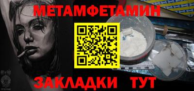 ГАЛЛЮЦИНОГЕННЫЕ ГРИБЫ Бийск