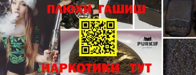 ГАЛЛЮЦИНОГЕННЫЕ ГРИБЫ Бийск