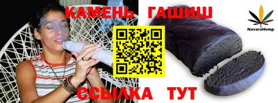 ГАЛЛЮЦИНОГЕННЫЕ ГРИБЫ Бийск